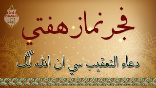 Download lagu Fajar hafti With Innalah mp3 Download lagu Fajar hafti With Innalah mp3