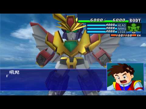 Super Robot Wars GC GameCube