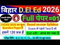 Bihar D El Ed Entrance Exam 120 Q Practice Set 2026 Bihar Deled Full Practice Set 1 Deled Paper1