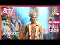 श्री Krshn का रुक्मिणी से मिलन Paramavatar Shri Krishna Full