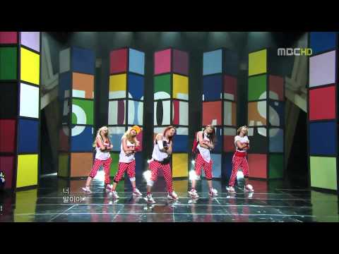 [110219] 5dolls - It's You @Music Core [720HD](Debut Stage)