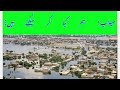 Flood What We Can Do Our Role Responsibilities Dr Shayzee