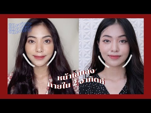 เมโสแฟต ยี่ห้อไหนดี