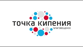 Прямая трансляция пользователя Инвестируй в Приамурье