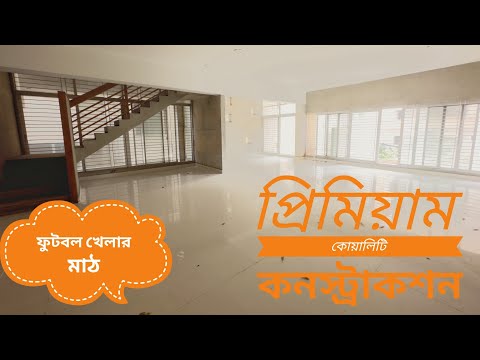 4813 sft Premium Duplex Apartment For Sale | Banani | Block F | বিক্রয় হবে