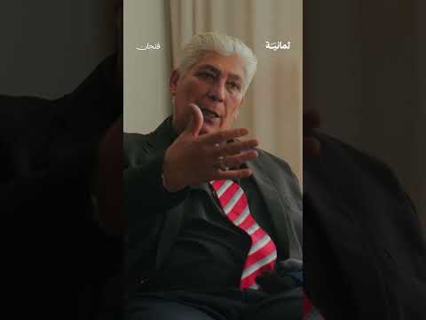 إذاعة ثمانية