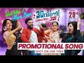 Wah Wah Mere Bava 30 Rojullo Preminchadam Ela Pradeep Machiraju Anasuya Rashmi Sri Mukhi