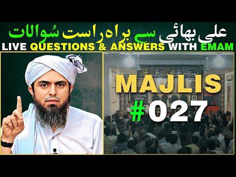 Live Q & A with E.M.A.M in Jehlum Academy # 027