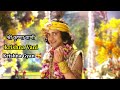 श्री कृष्णा वाणी Krishna Vani Status Krishna Vani Status Video