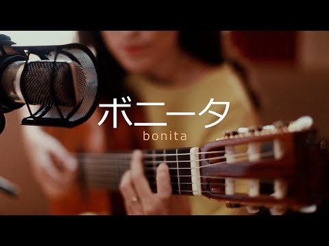 Anna Setton e Sadao Watanabe - Bonita (video teaser)