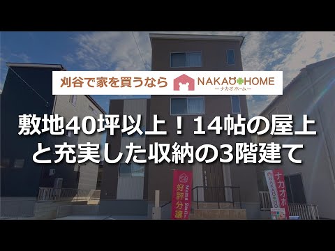 屋上テラス: レイアウトと装飾を 22 枚の素晴らしい写真で紹介!  庭園