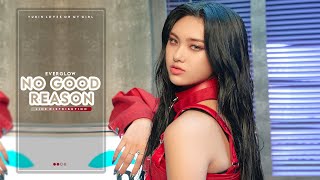 [CORRECT] 'No Good Reason' (EVERGLOW (에버글로우)) • Line distribution