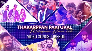 Thakarppan Paatukal  Malayalam Dance Hits  Video S