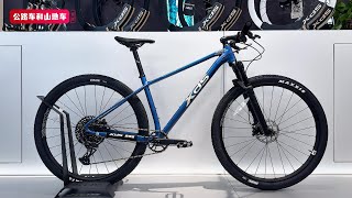 XDS Knight 900 MTB Review | 喜德盛侠客900