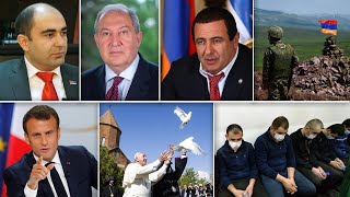 Էպիկենտրոն 25.06.2021