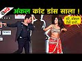 Salman Khan Funny Dance With Jhanvi Kapoor Filmfare Awards 2023 Funny Dance Video OmgPR