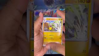 闇の炎の支配者ブースターパック開封✨一番良い引きはどれだった？ 27/30 #ポケモンショート #パック開封