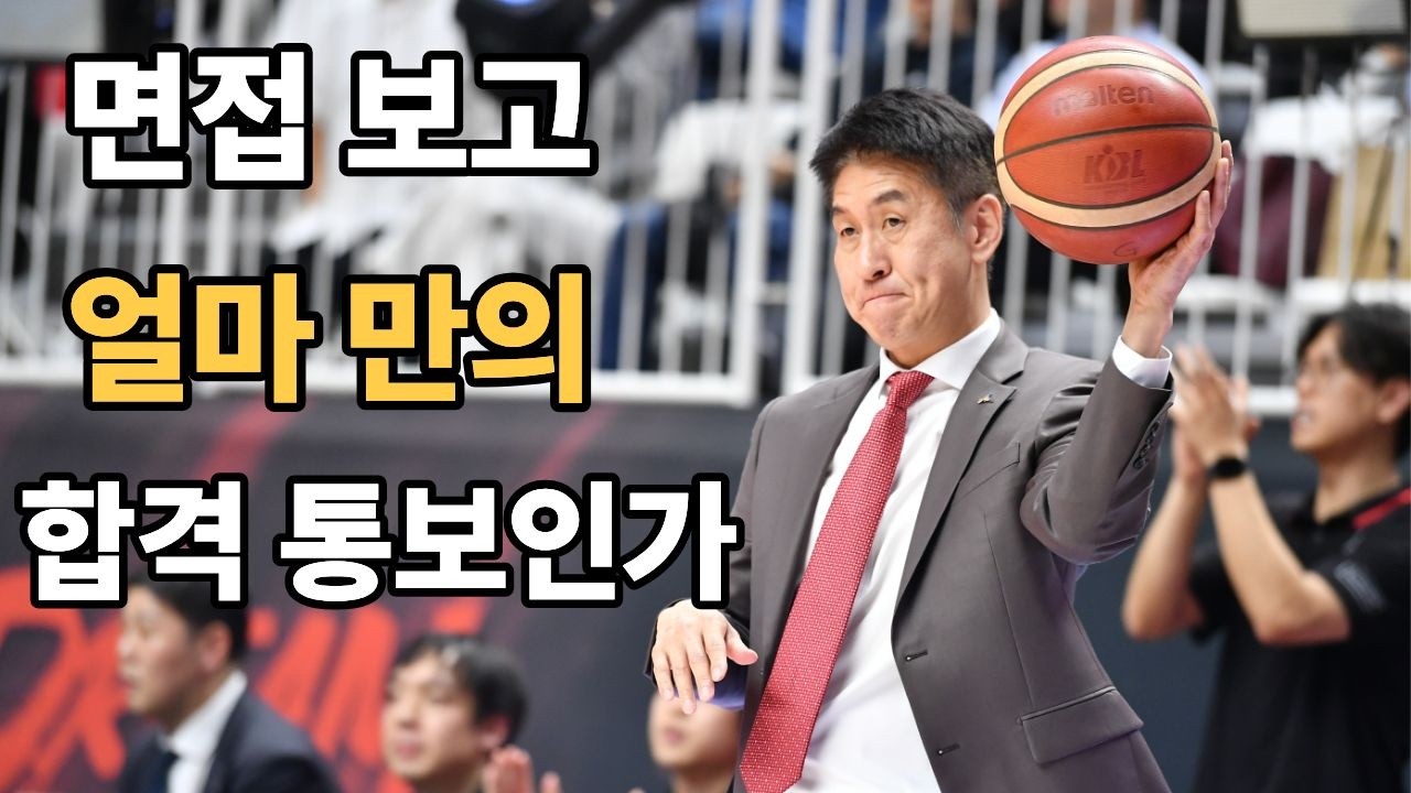 [더빡센 Live] 감독 없는 KBL 구단, 드디어 업무를 진행합니까?