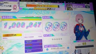 【CHUNITHM】 輪廻玲々 初見とSSS手元
