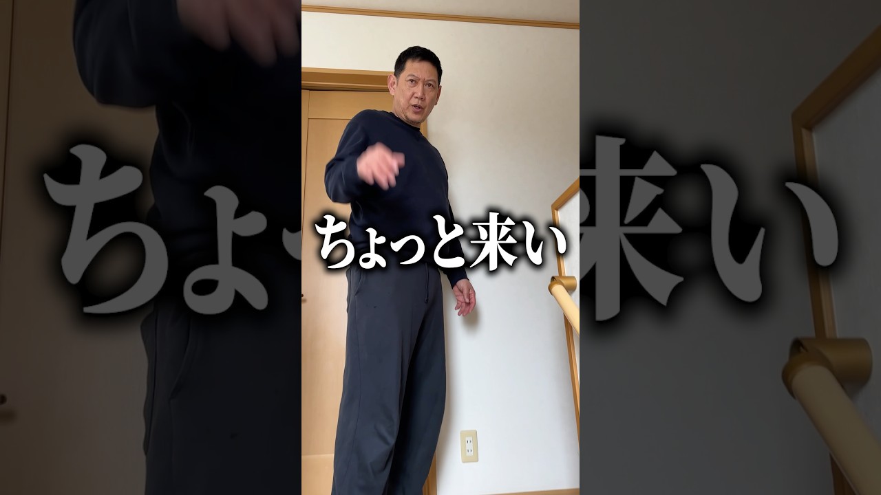 やらかして怒られると思ったら…