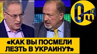 «ПУТИН, МЫ ТЕРЯЕМ РОССИЮ!»