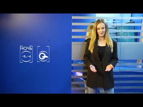 Прогноз погоды на 28 января