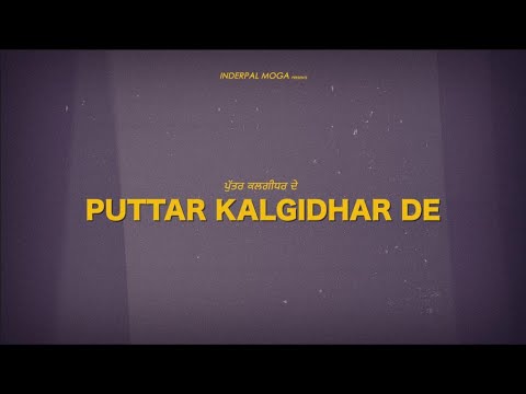Puttar Kalgidhar De