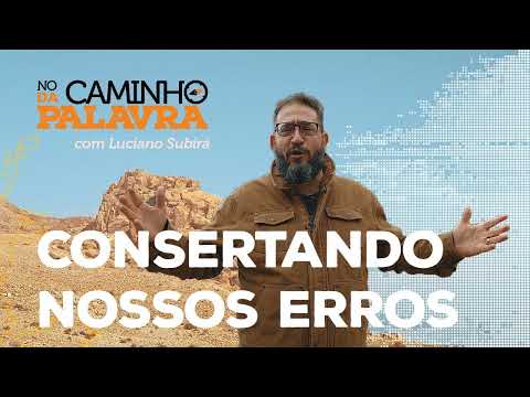 [NCDP] CONSERTANDO NOSSOS ERROS - Luciano Subirá