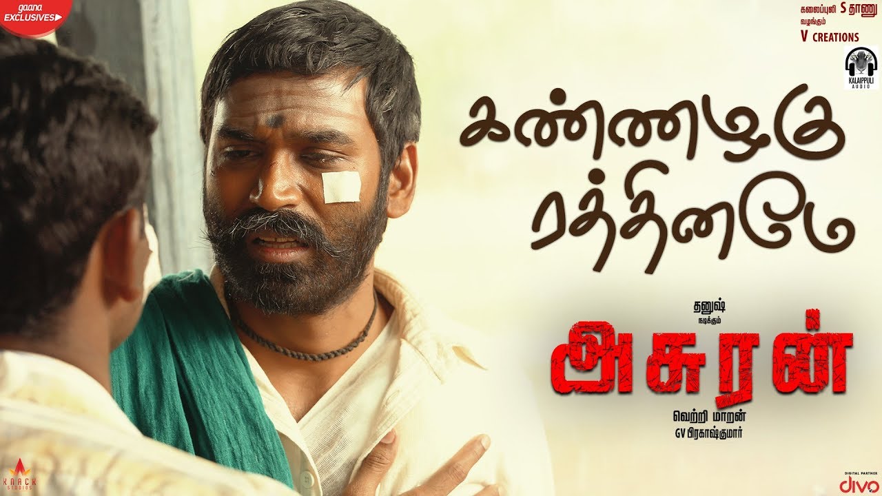 Kannazhagu Rathiname Song Lyrics | Asuran | Dhanush