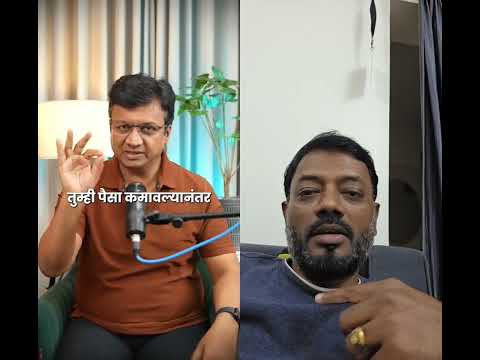 Financial freedom collaboration #marathi #money #businessideas #maharashtra #goalsettingtips