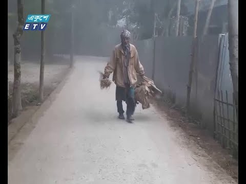 সারা দেশে শীতের তীব্রতা কমেছে