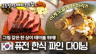 ハンサン ド テイブル