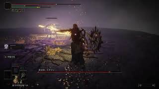 らすぼす