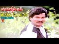 మదన గోపాలుడు మకాం పెట్టాడు వీడియో సా�