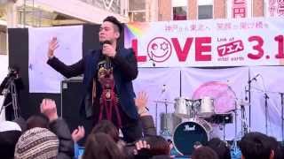 JAY'ED LOVEフェス 3.11 2015.3.8@新長田 若松公園 鉄人広場