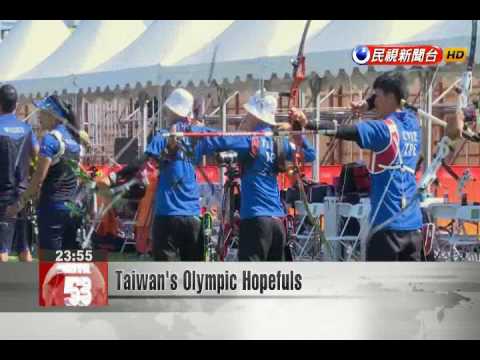 Taiwan’s Olympic Hopefuls