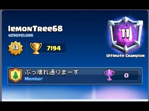 lemonTree68 Xbow ice Wizard Rocket 👈 Clash Royale