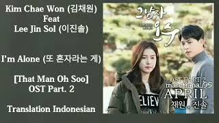 Download lagu Kim Chae Won(김채원) & Lee Jin Sol(이진솔) APRIL – I'm Alone Again (또 혼자라는 게) That Man Oh Soo OST Part. 2 mp3 Download lagu Kim Chae Won(김채원) & Lee Jin Sol(이진솔) APRIL – I'm Alone Again (또 혼자라는 게) That Man Oh Soo OST Part. 2 mp3