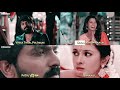 Pottu Vaitha Oru Vatta Nila Whatsapp Status With Lyrics