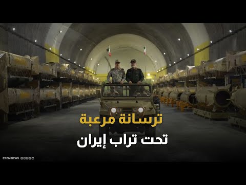 مدينة صاروخية سرية