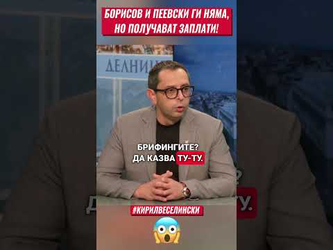 10 март 2026 г.