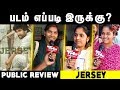 JERSEY Movie Public Review | Nani, Shraddha Srinath | Anirudh | Gowtam Tinnanuri