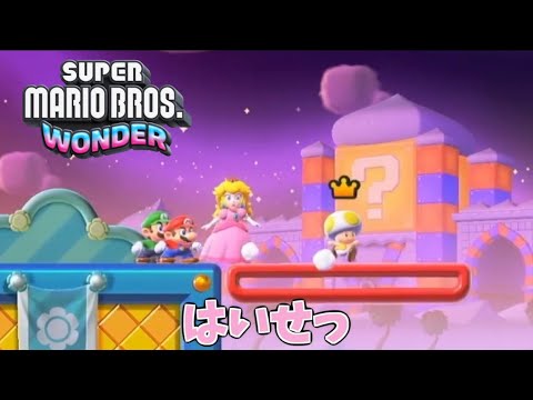 スーパーマリオブラザーズワンダー」のYahoo!リアルタイム検索 - X（旧