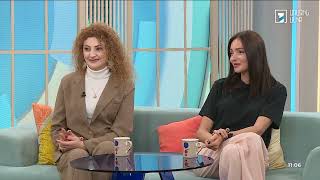 Առավոտ լուսո․ Լուսինե Թովմասյան, Անի Մնացականյան