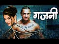 Ghajini Hindi Full Movie Amir Khan Asin Pradeep Rawat Ultimate Action Blockbuster Film