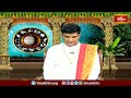 దోషకాలం ఉన్నప్పుడు పాటించే పరిహారాలు..! | Guru Balam Rasi Palalu | Bhakthi TV - Video