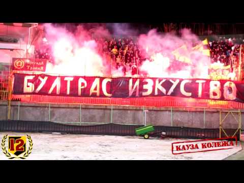 OFFICIAL VIDEO BULTRAS @ 1/4 finale Cup of Bulgaria 4.04.2017
