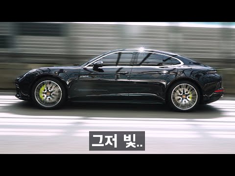 하…진짜 갖고싶다 (연비, 승차감 미쳤네)