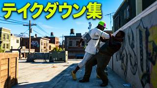 『Watch Dogs 2』テイクダウン集
