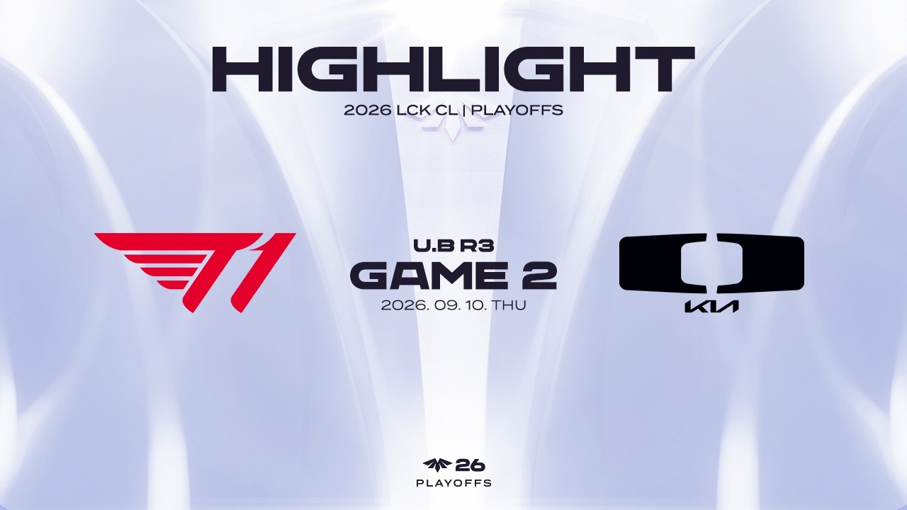 T1A vs DK 게임 2 하이라이트 | 09.10 | 2026 LCK CL PLAYOFFS